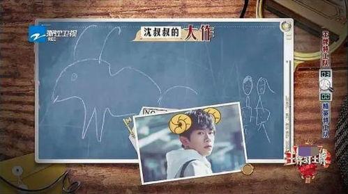 娱乐吃瓜君易烊千玺,娱乐吃瓜界的焦点人物