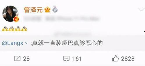 别人发个吃瓜的表情怎么回复,表情背后的故事