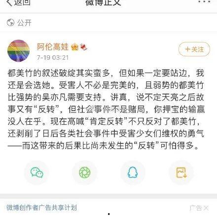 吃娱乐圈的瓜说明什么