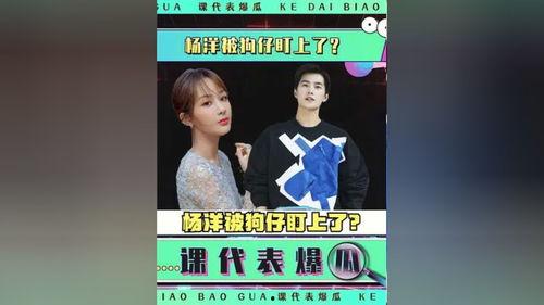 娱乐吃瓜 小故事视频大全,娱乐吃瓜小故事视频集锦